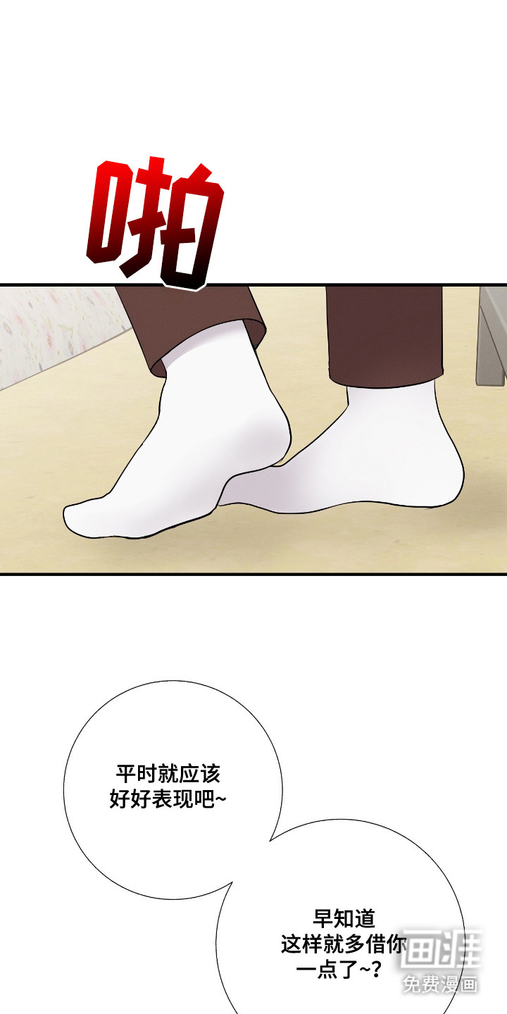 第11话7