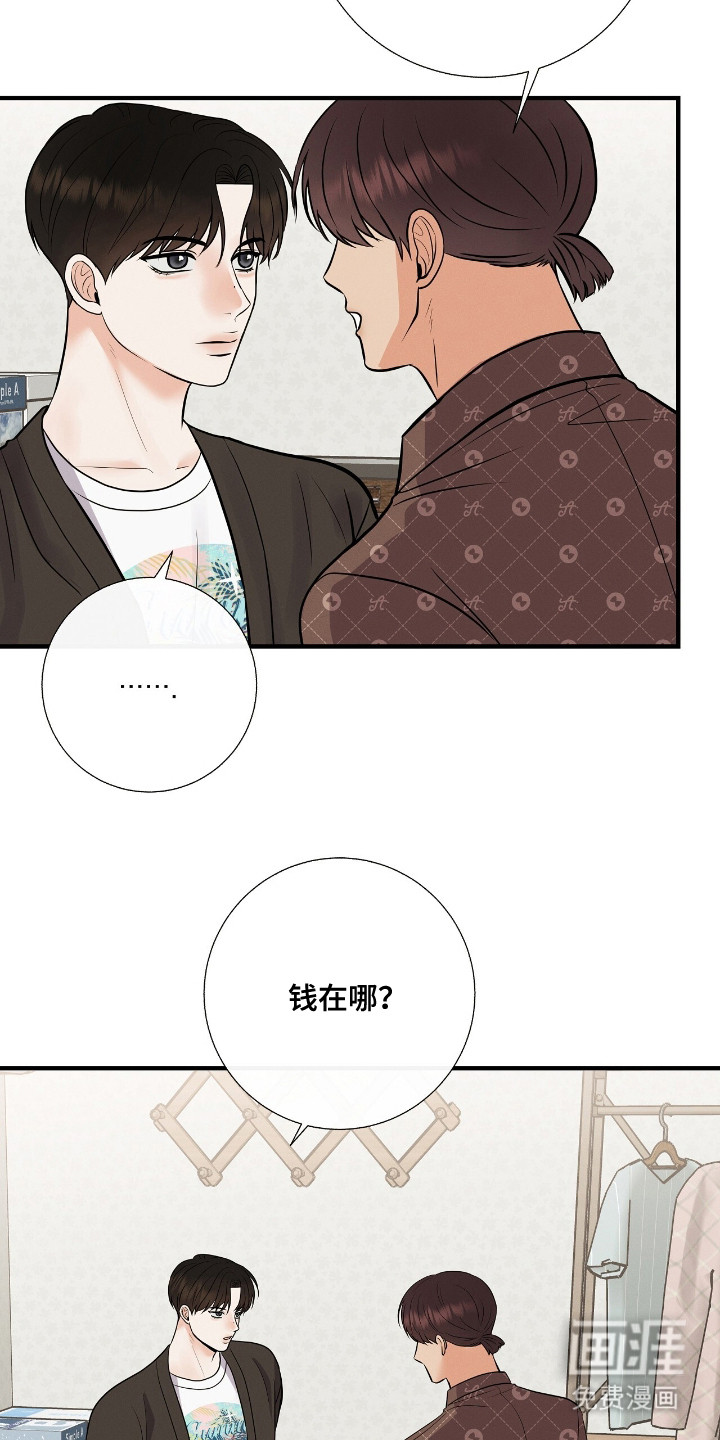 第11话8