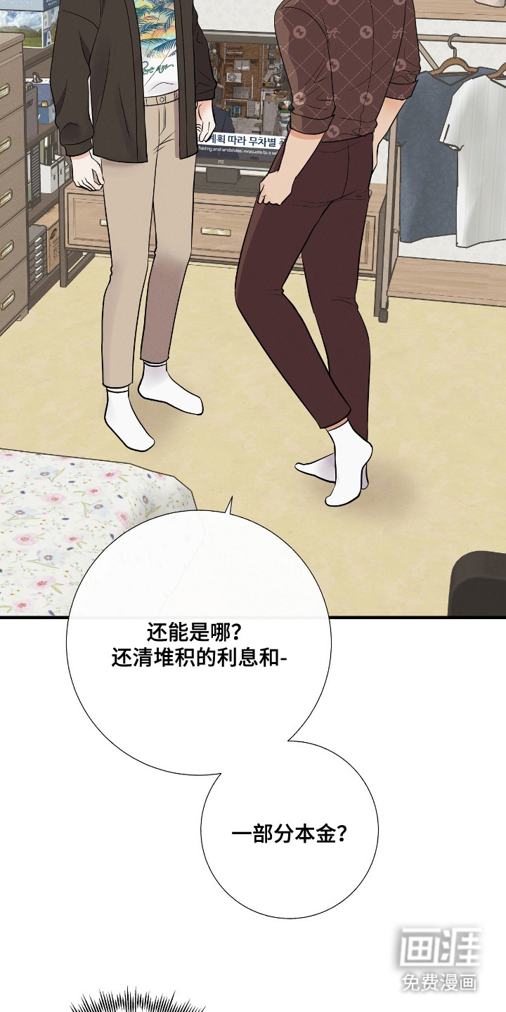第11话9