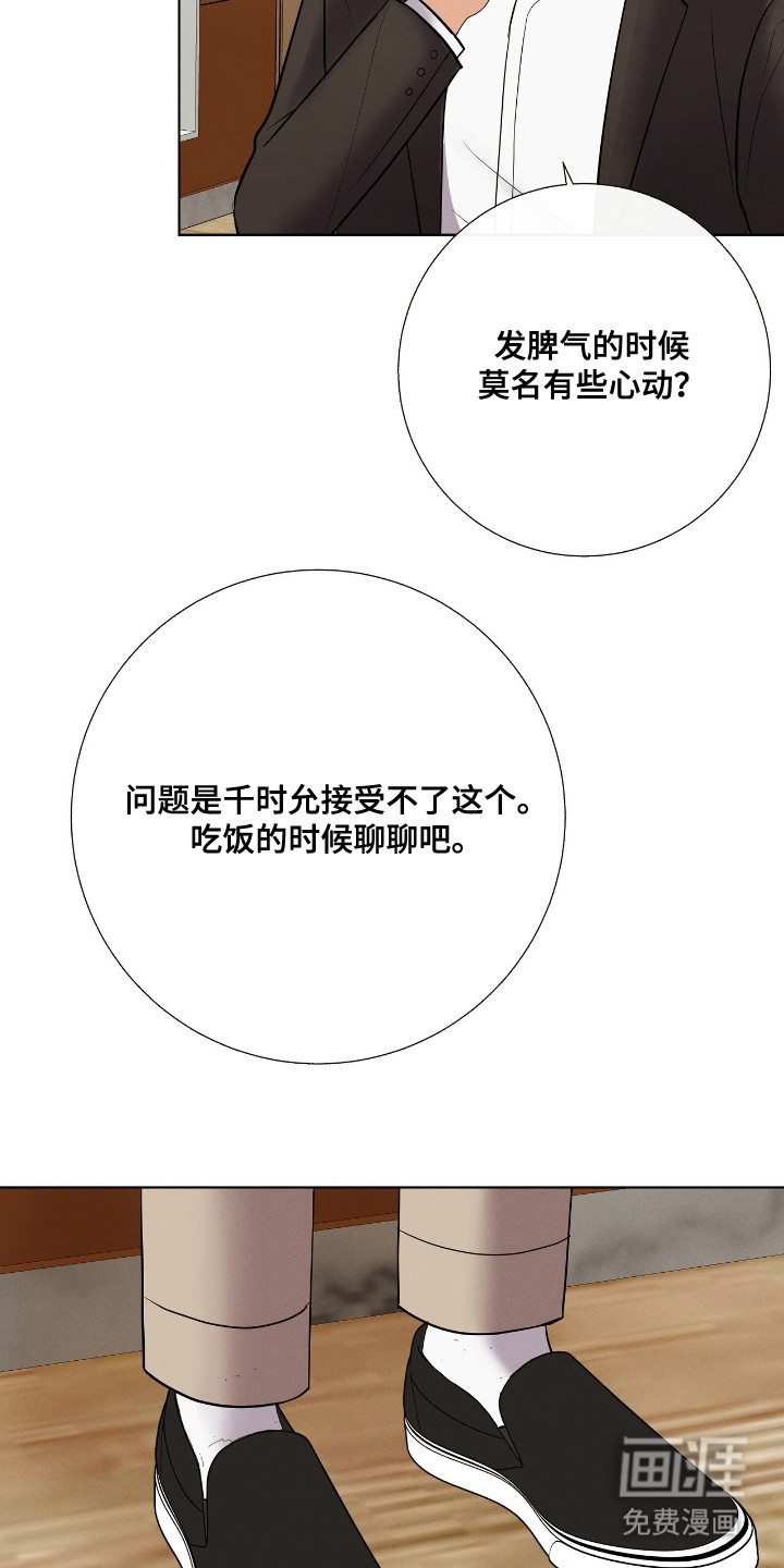 第10话10