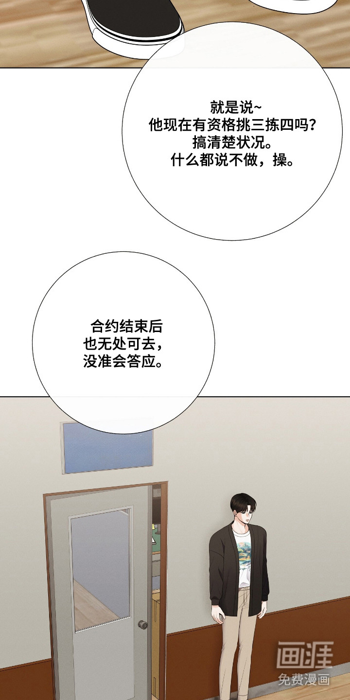 第10话11