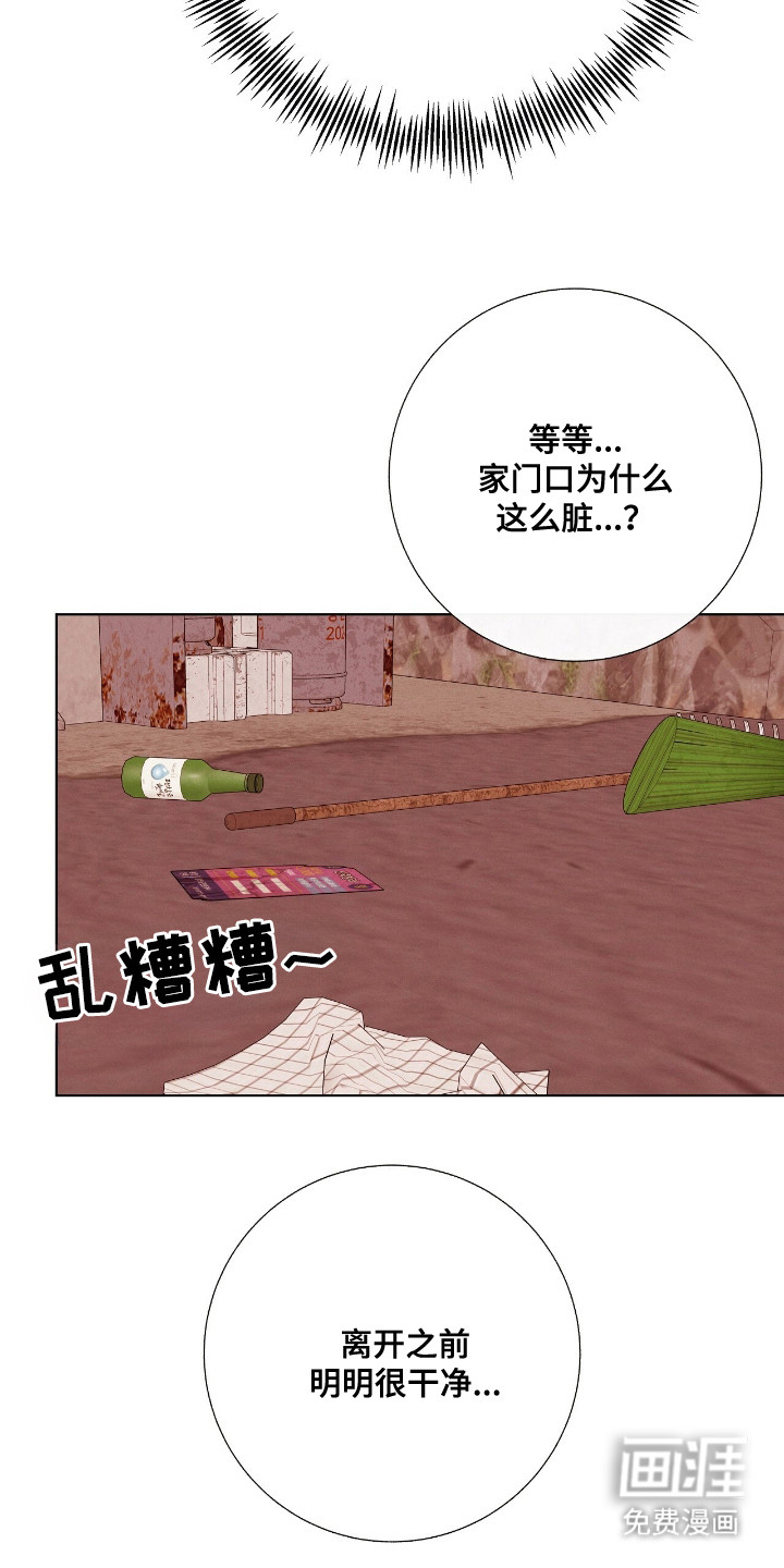 第10话17