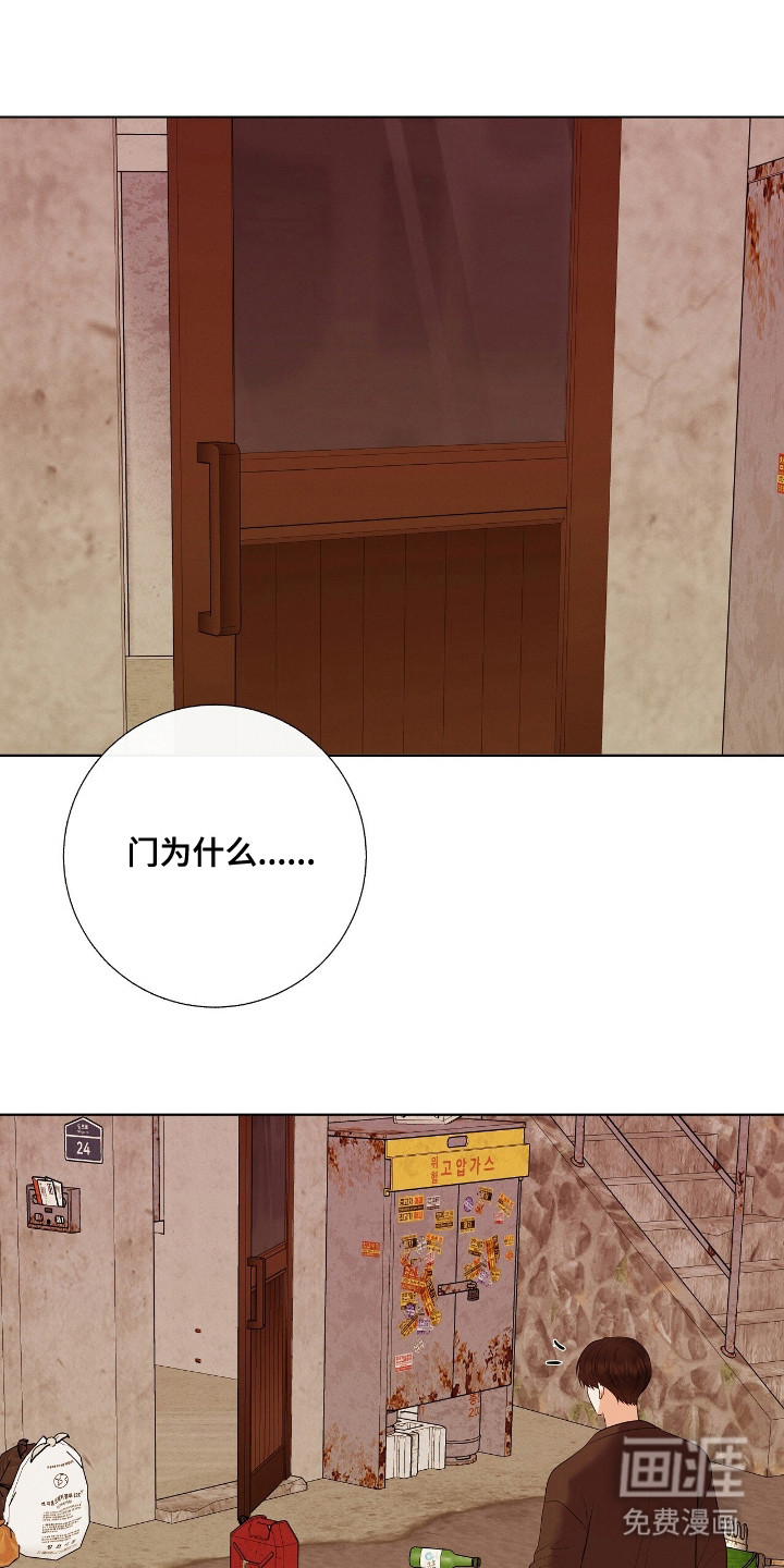 第10话18