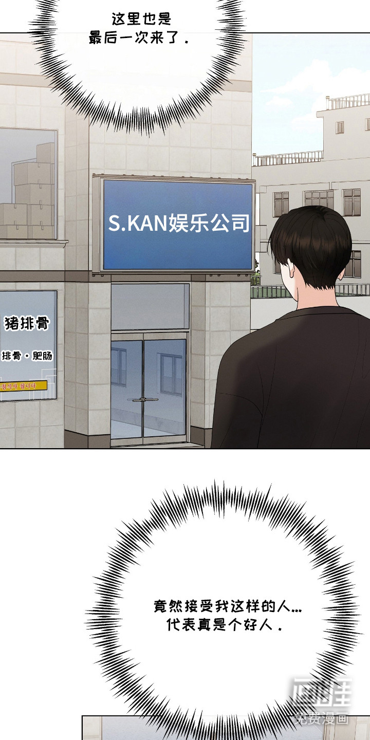 第10话3