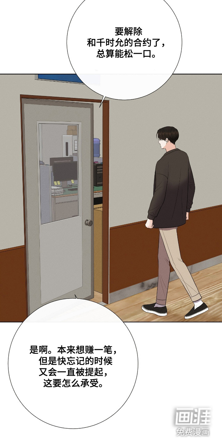 第10话5