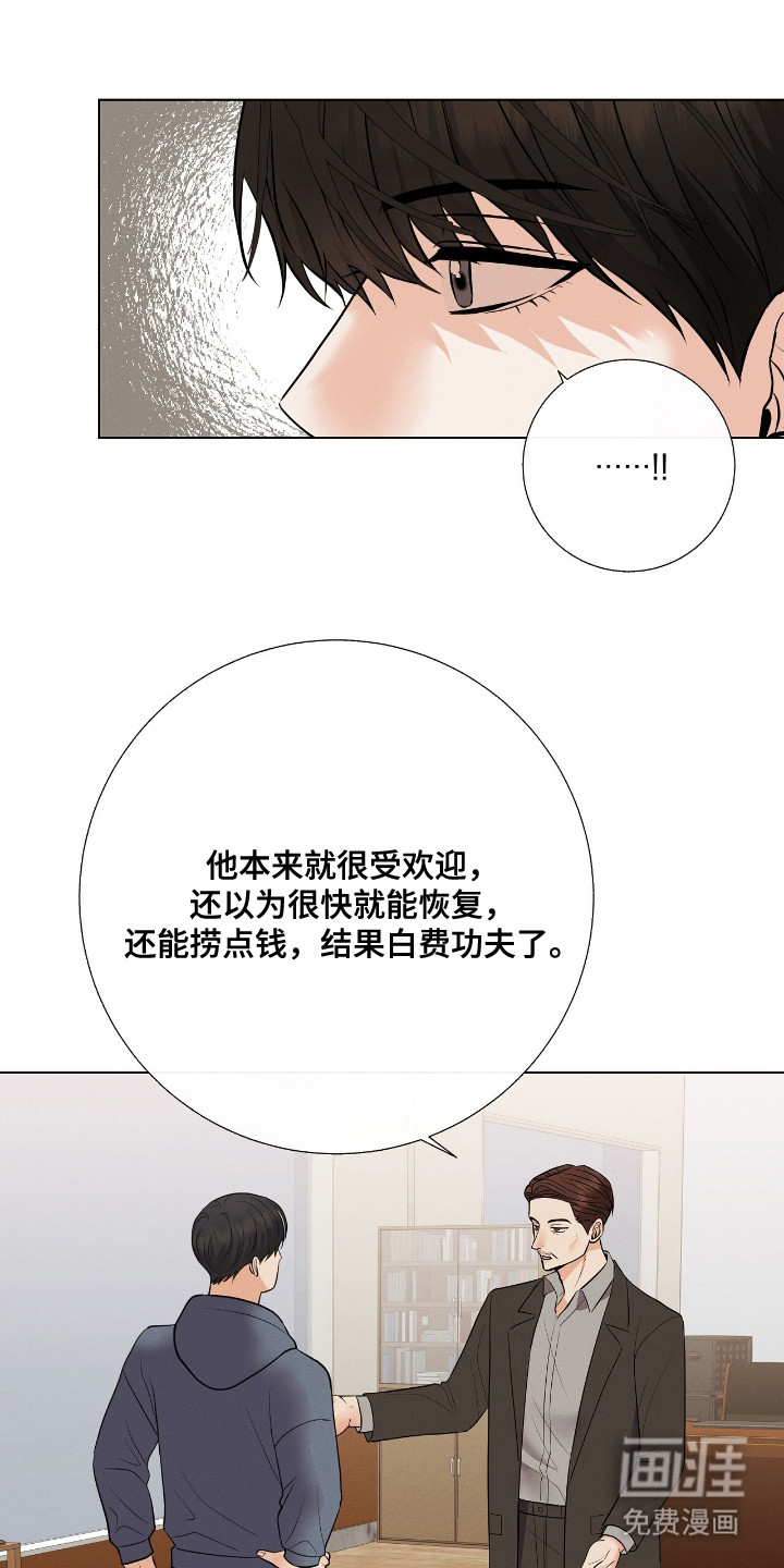 第10话6
