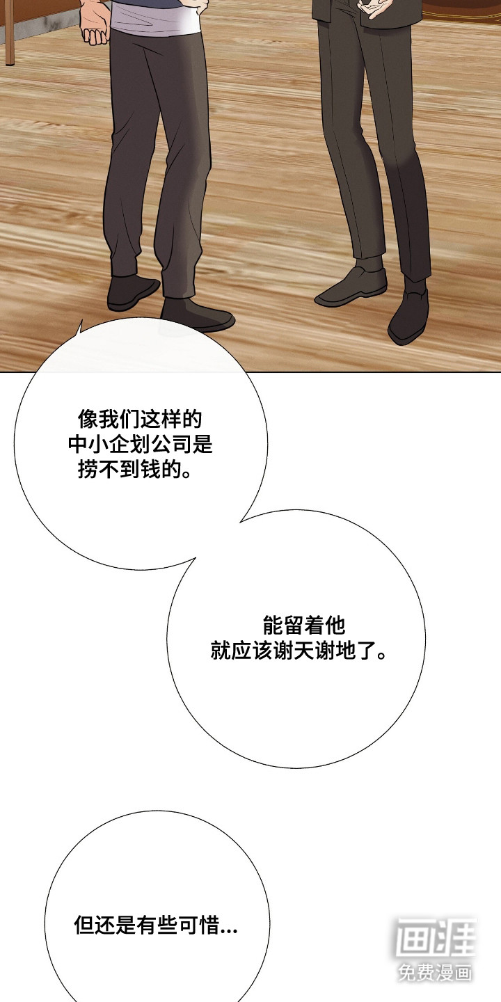 第10话7