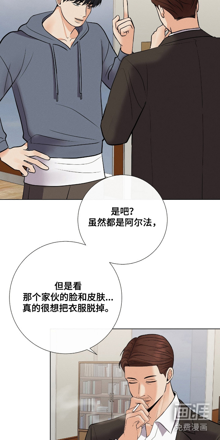 第10话9