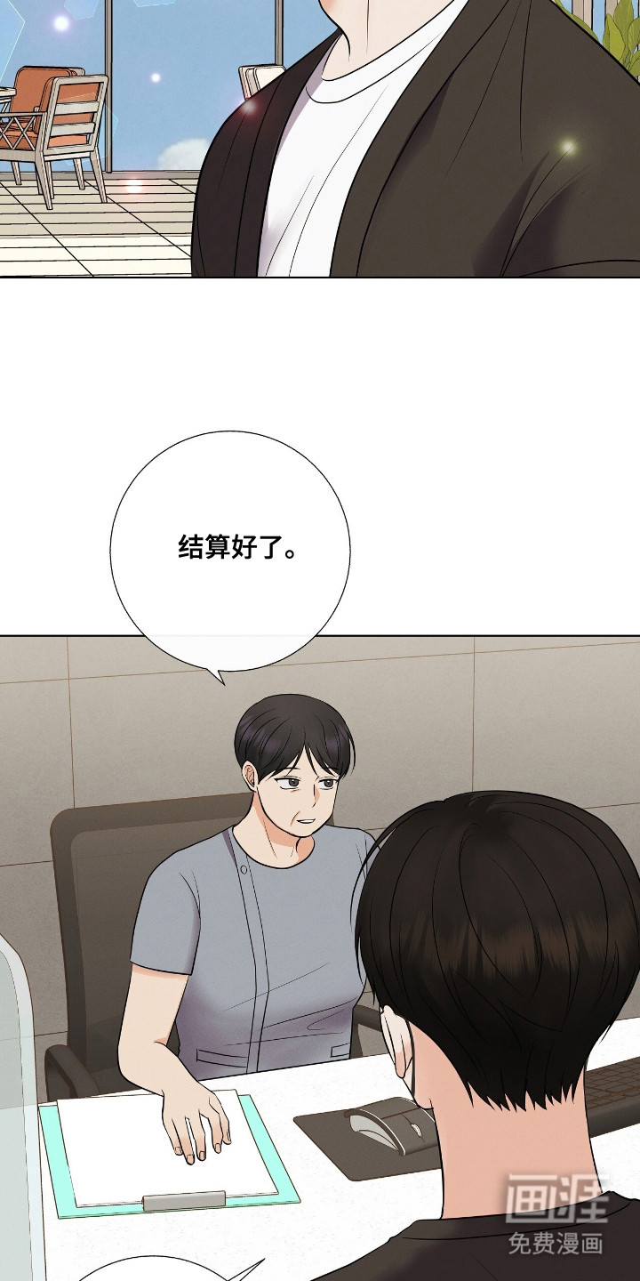 第9话10