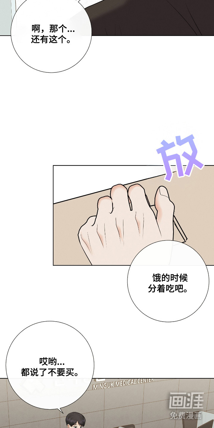 第9话11