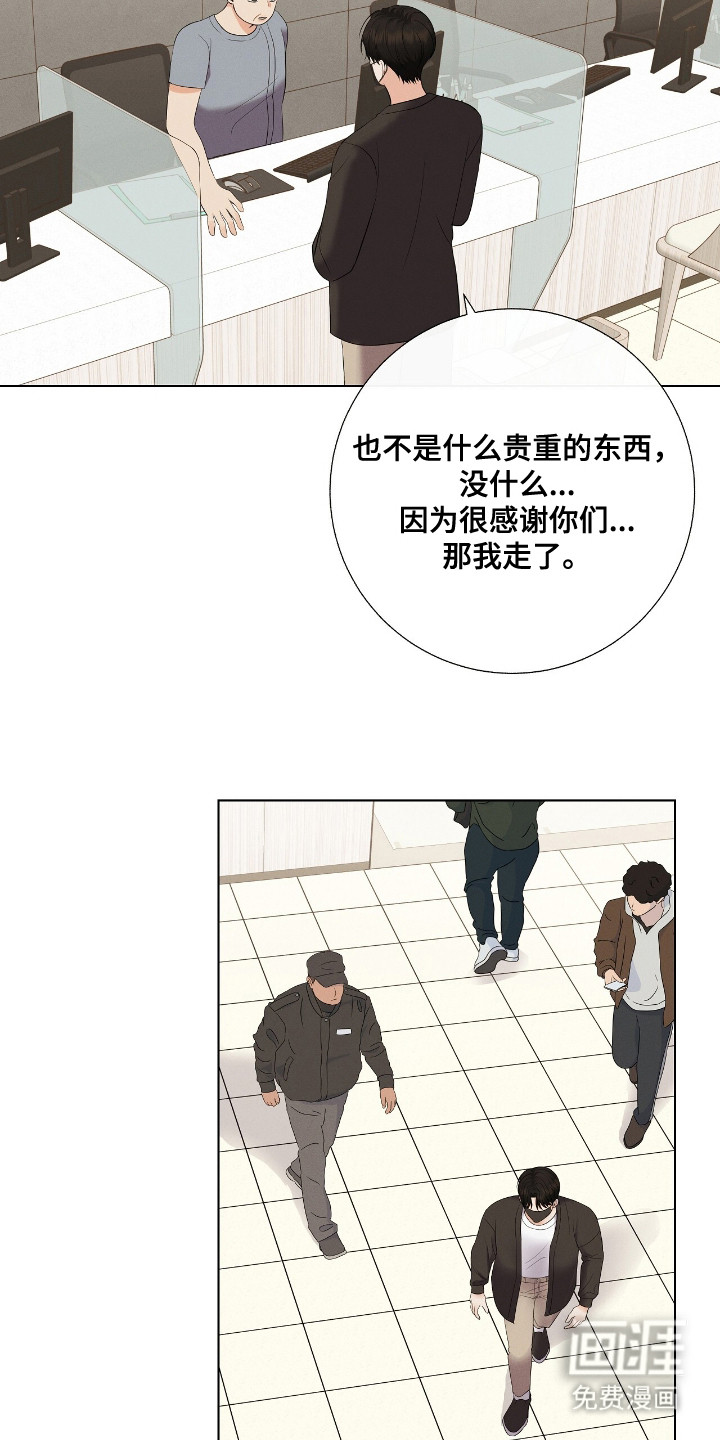 第9话12