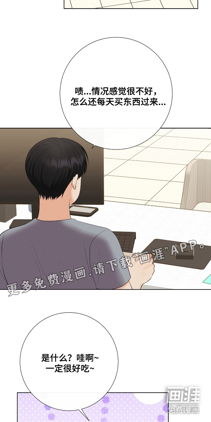 第9话13