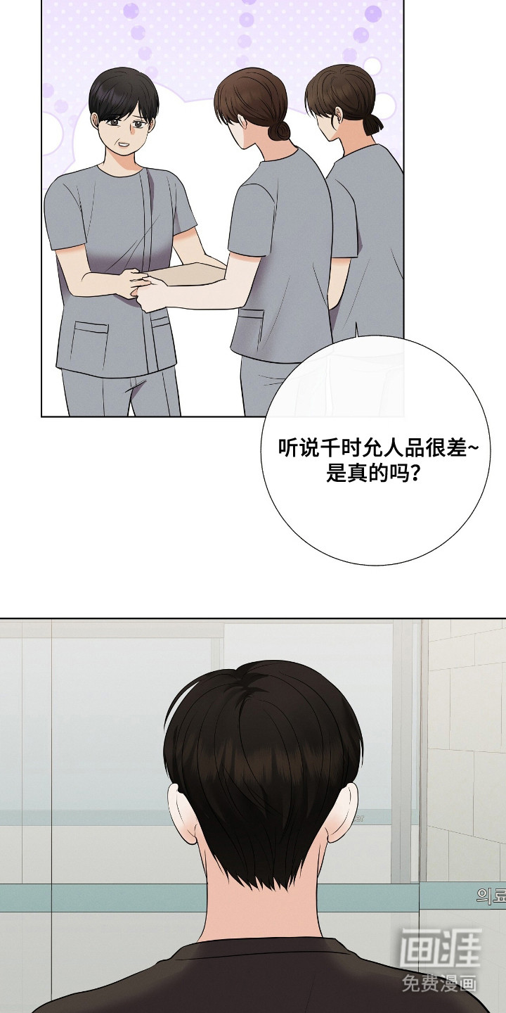 第9话14