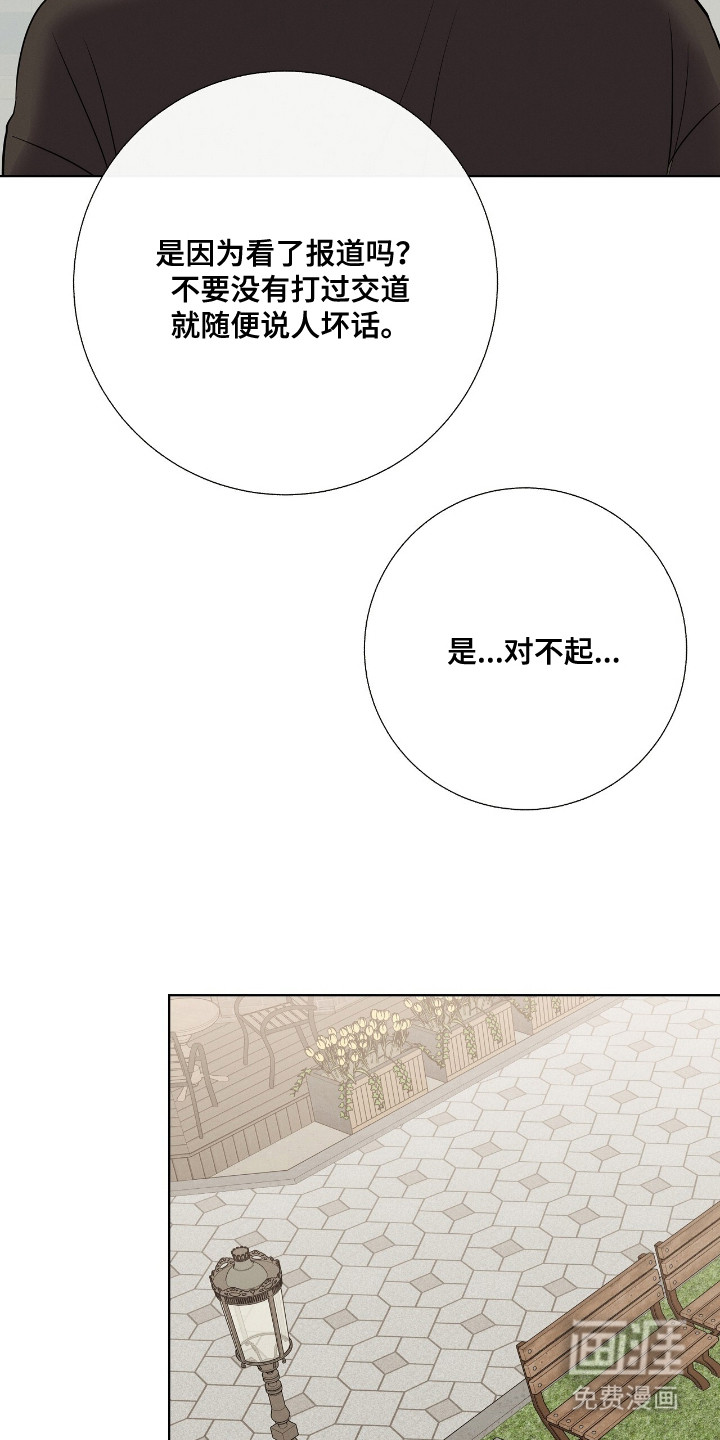 第9话15