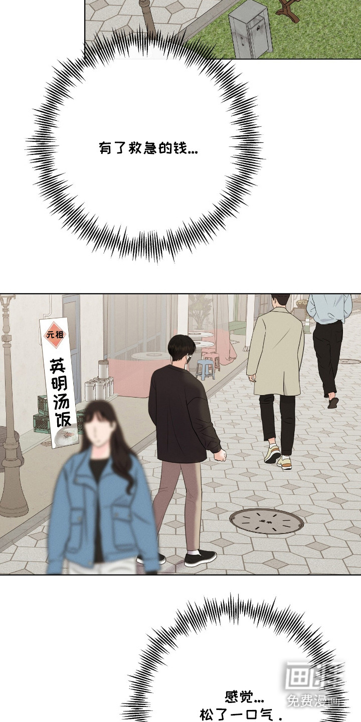 第9话16