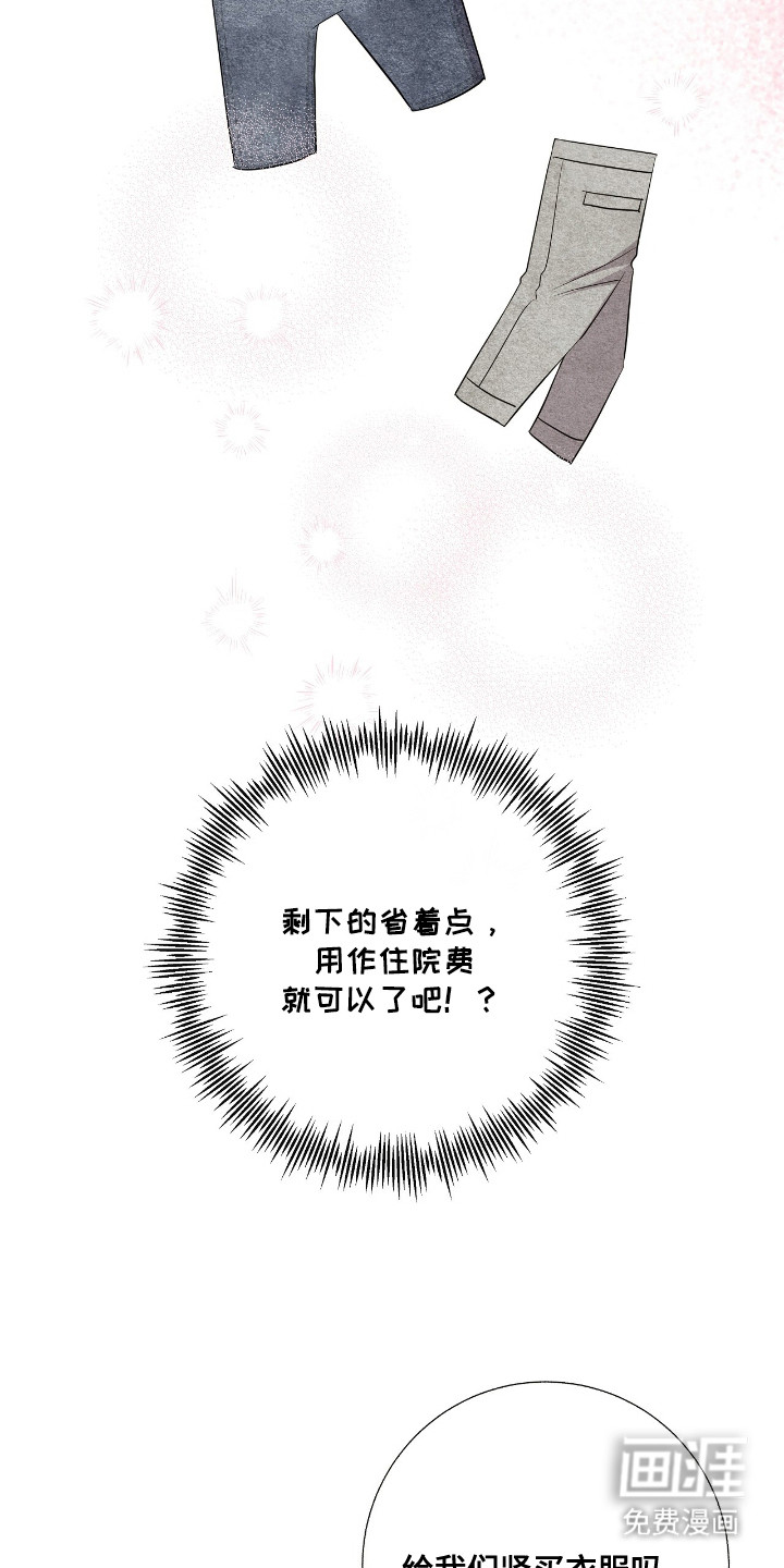 第9话19