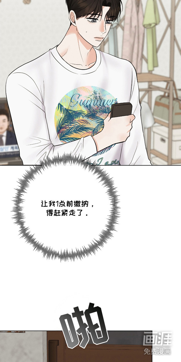 第9话5