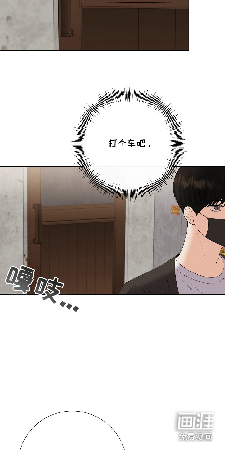 第9话6