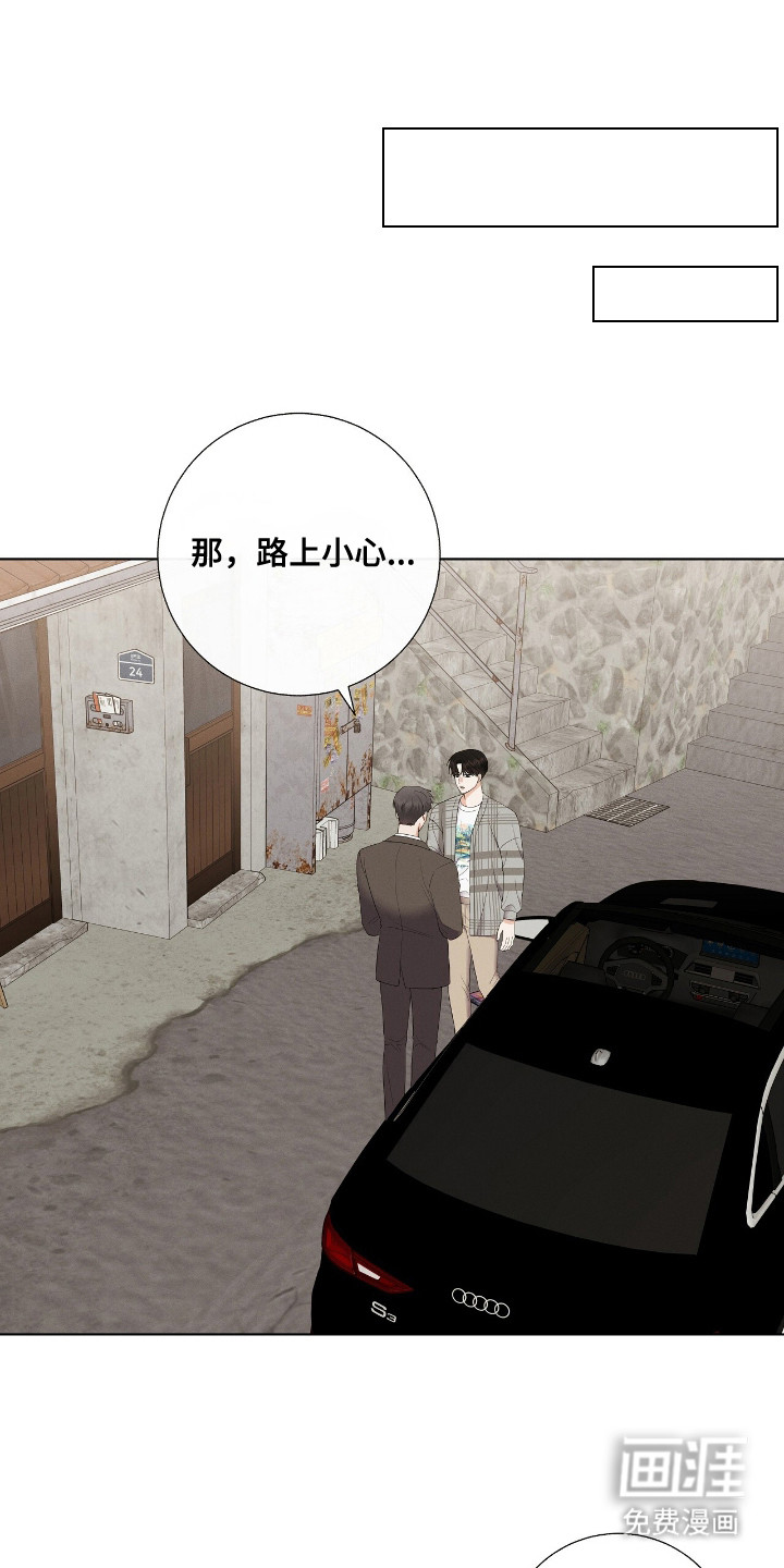 第8话0