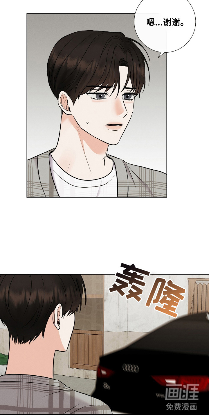 第8话1