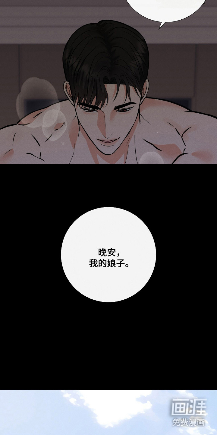 第8话10