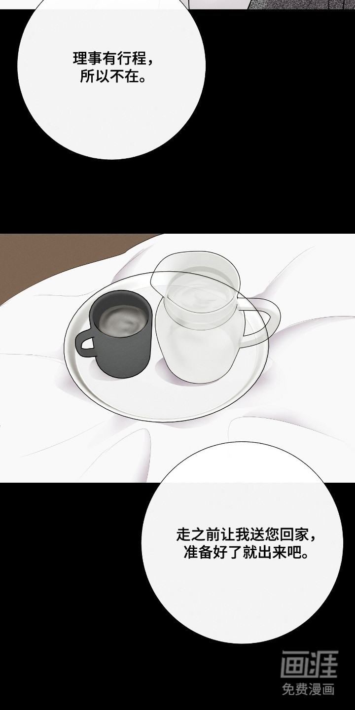 第8话16