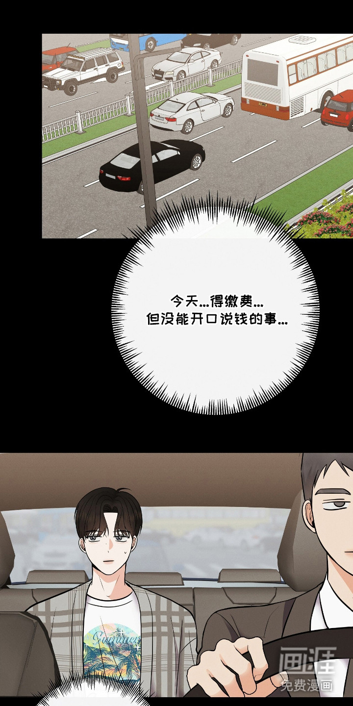 第8话17