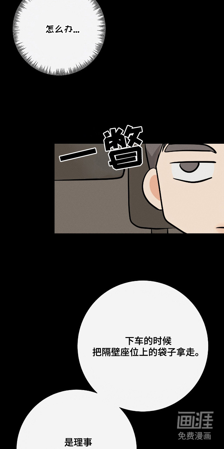 第8话18