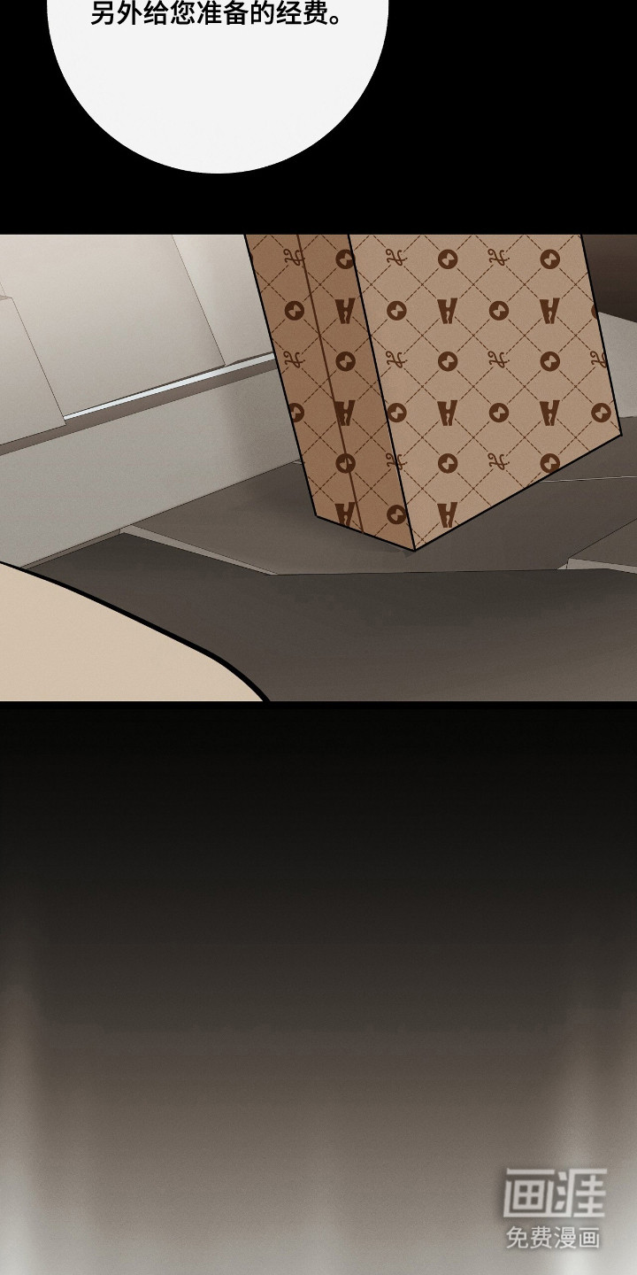 第8话19