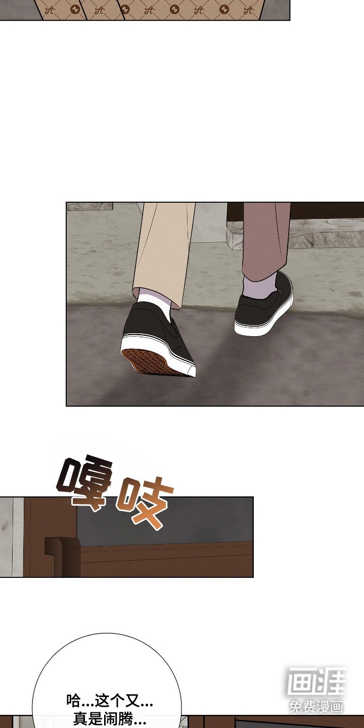 第8话3