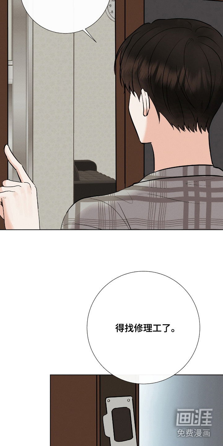第8话4