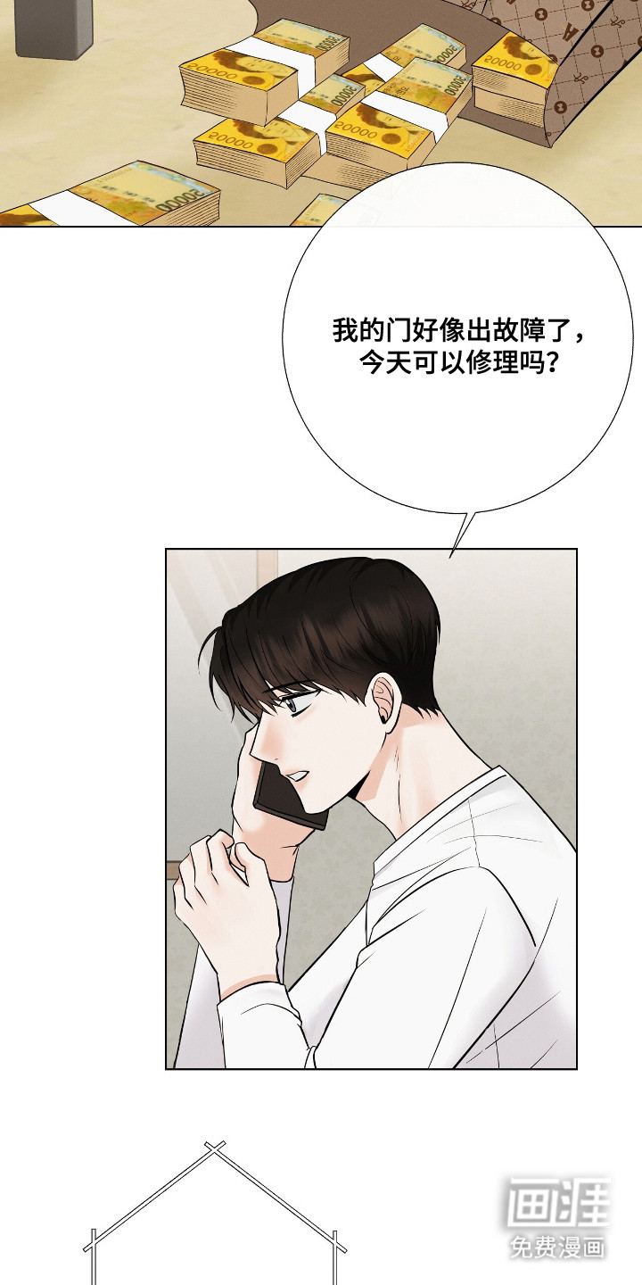 第8话6