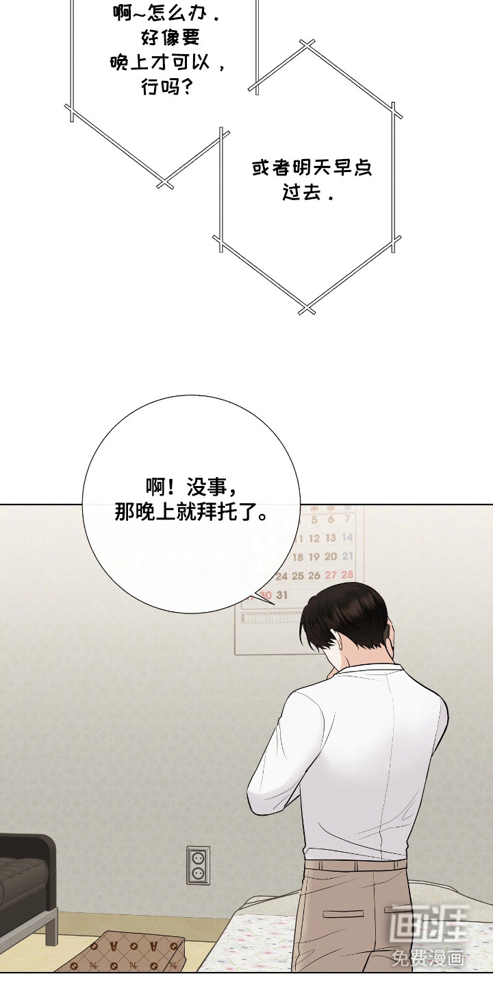 第8话7