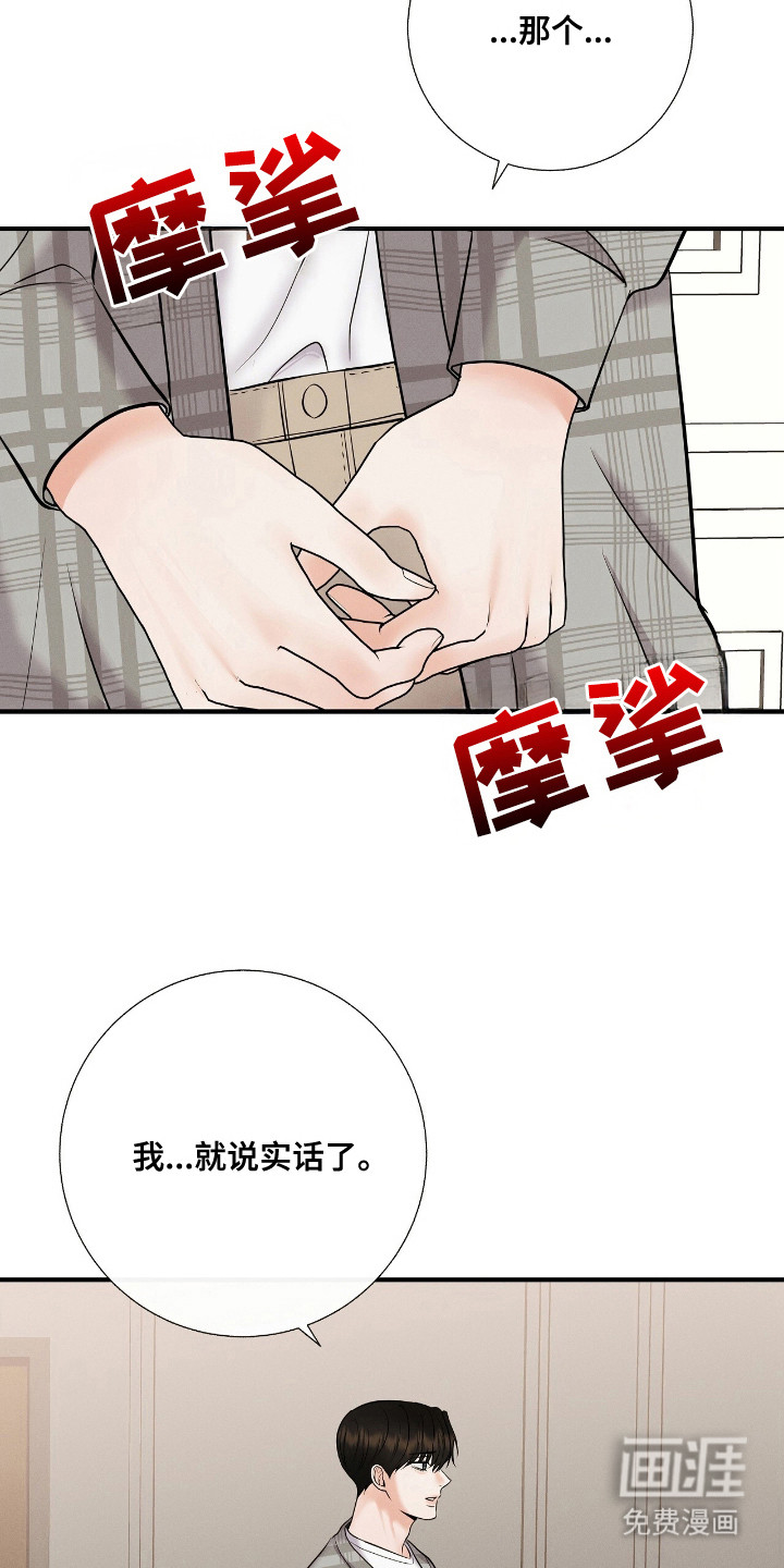 第7话1