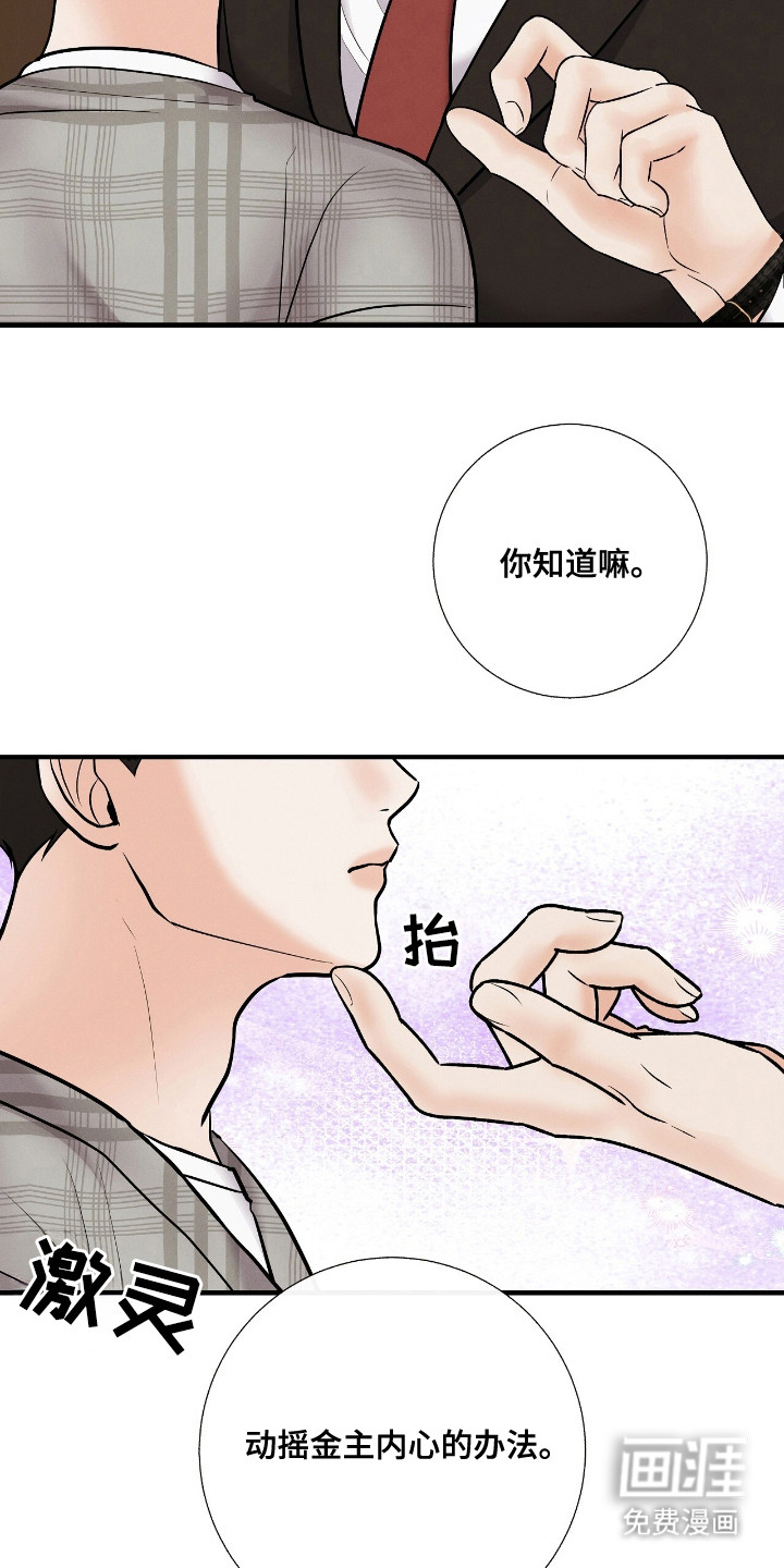 第7话10