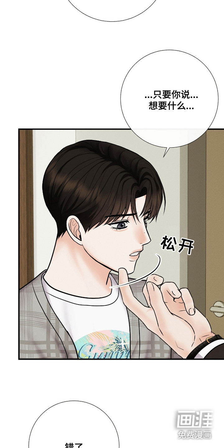 第7话11