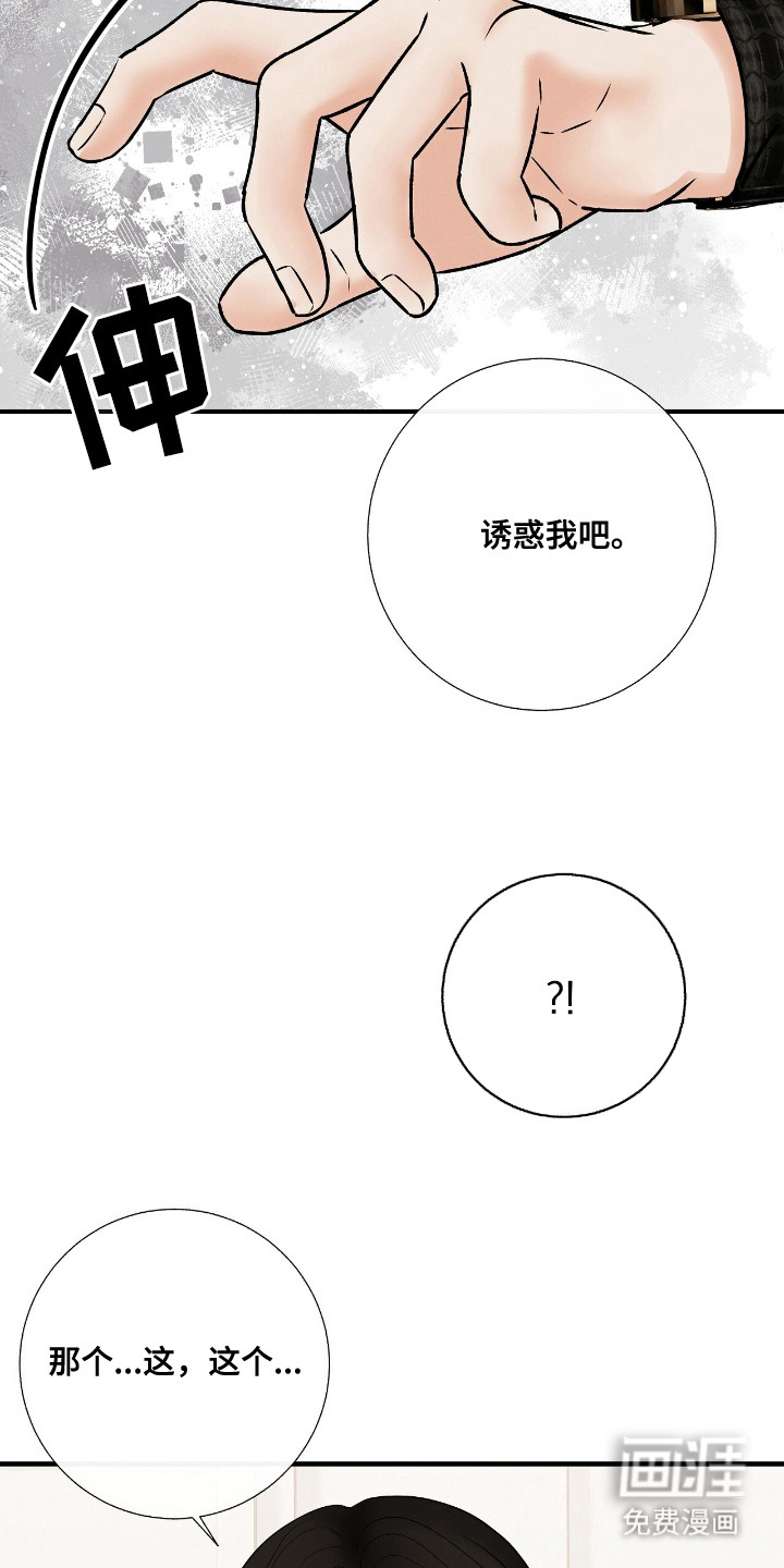第7话13