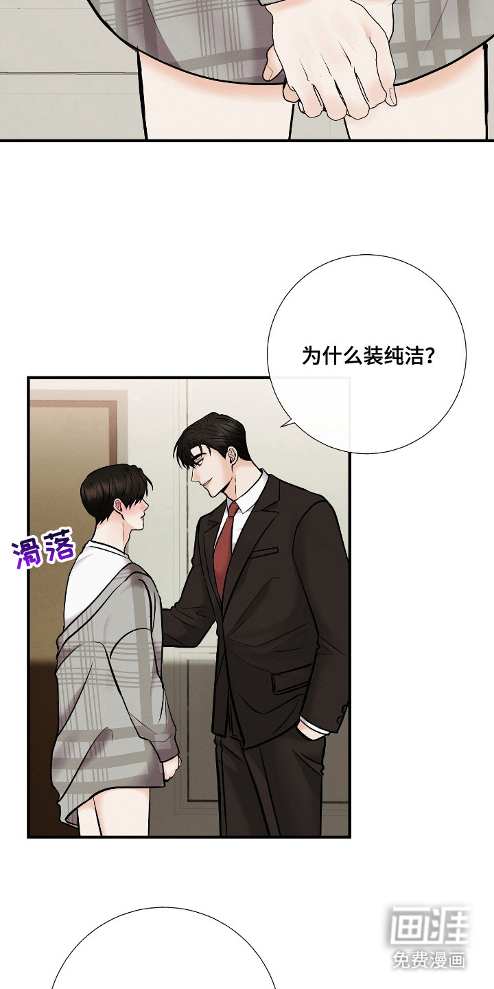 第7话15