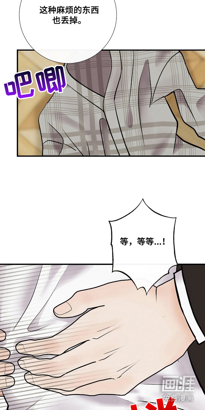 第7话16