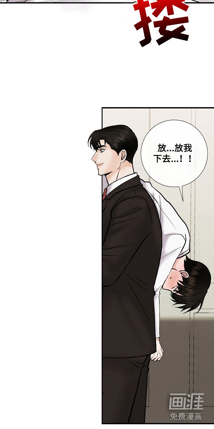 第7话17