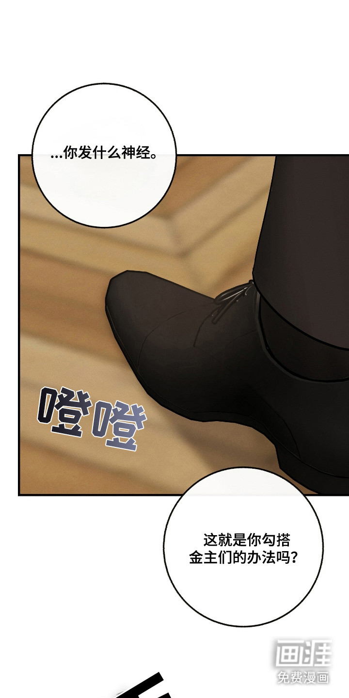 第7话18