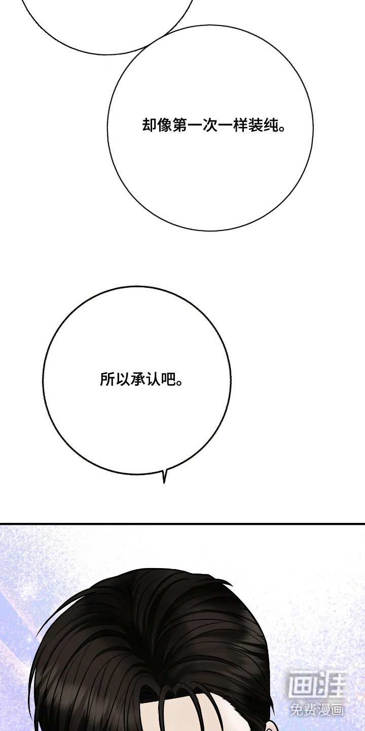 第7话20