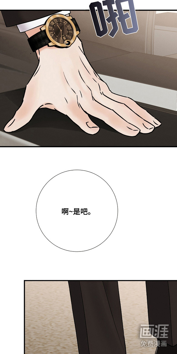 第7话3