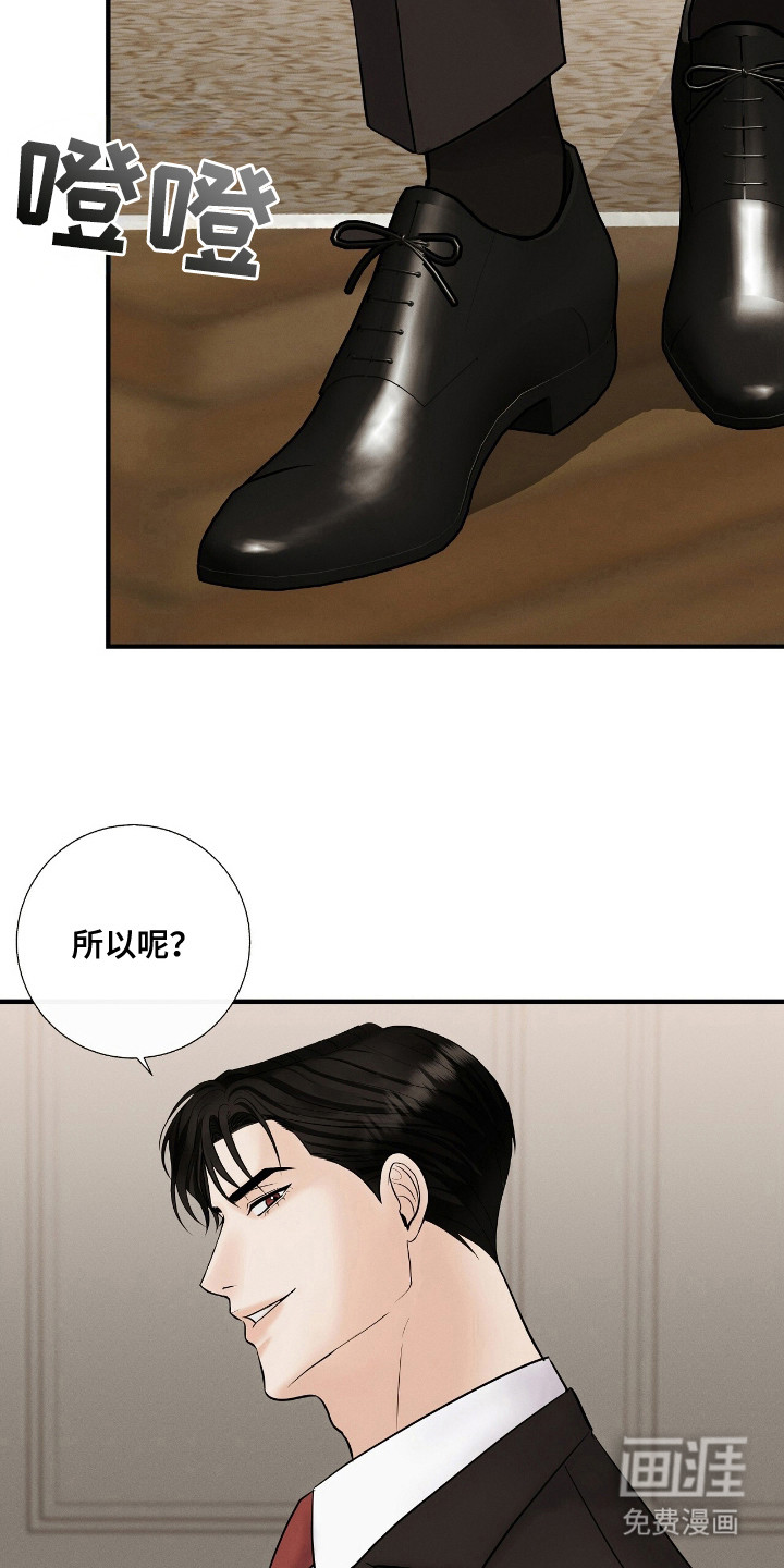 第7话4