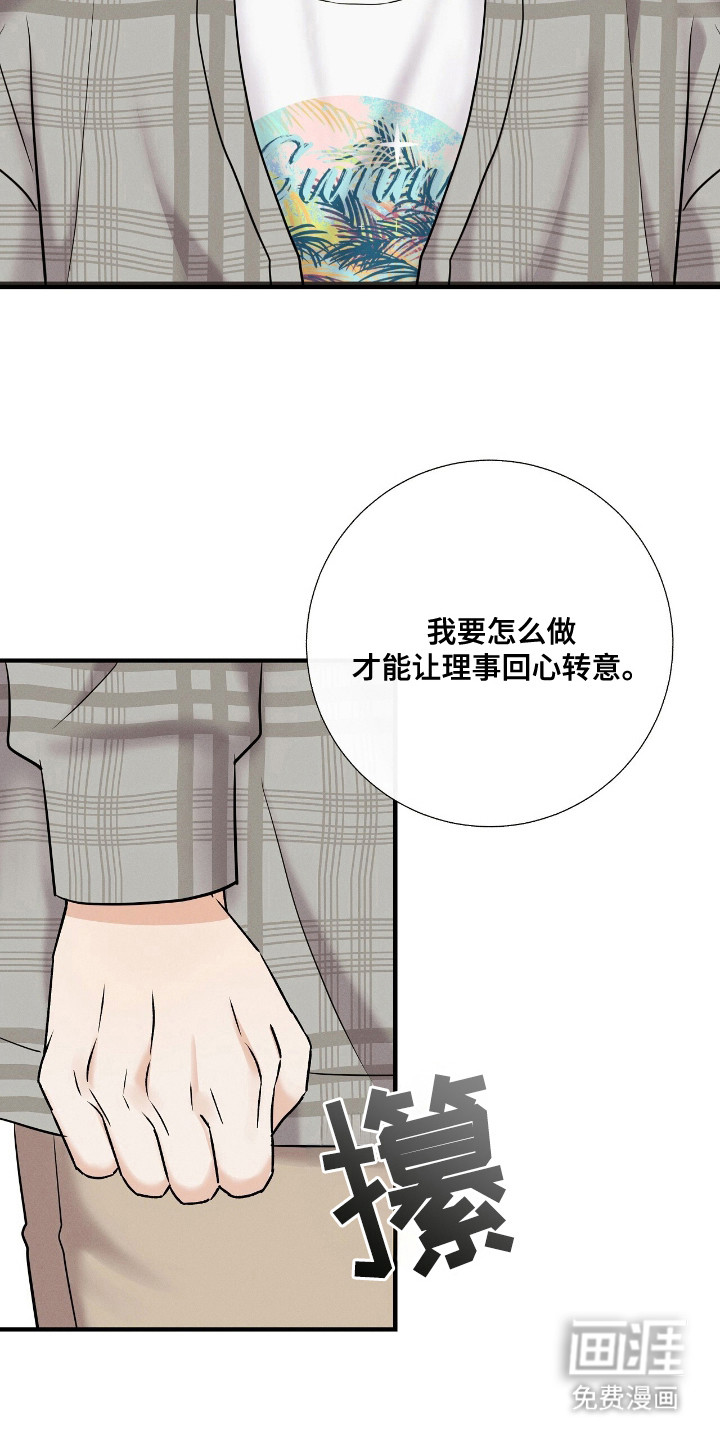 第7话6