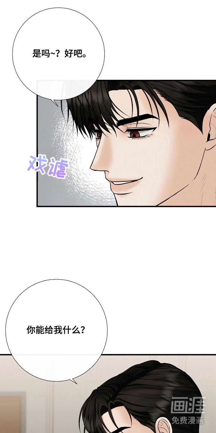 第7话7