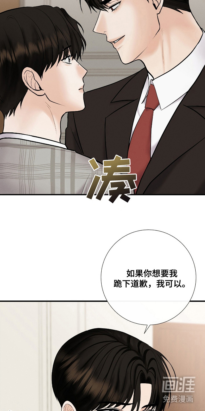 第7话8