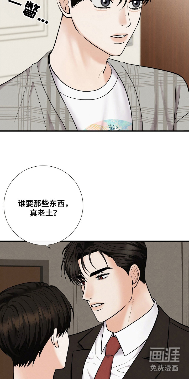 第7话9