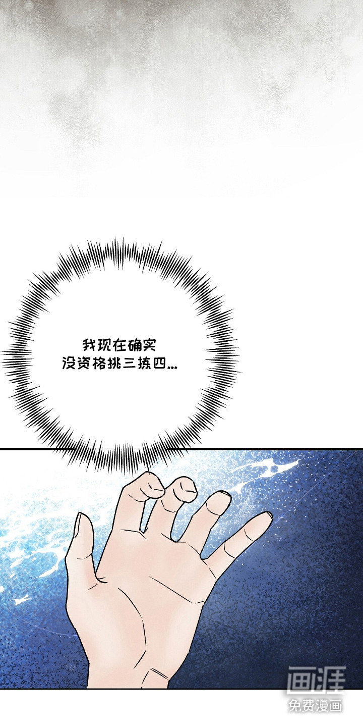 第6话10