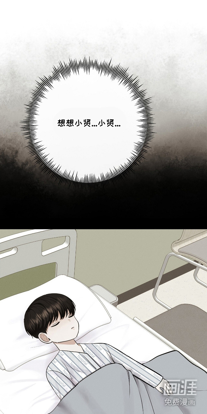 第6话11